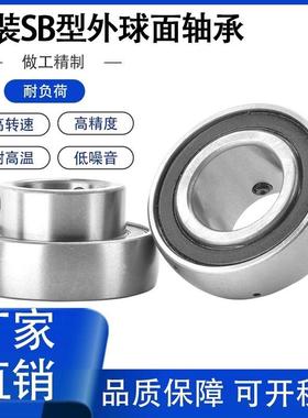 小微型外球面轴承K08 K000 K001 K002 K003 K004 K005 K006 K007