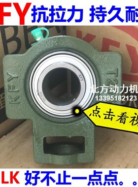 开封KFY加厚带座轴承UCT201 T202 T203 T204 T205 T206 T207 T208