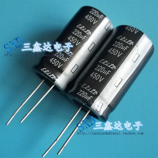 450V220UF原装液晶电视电容器450V220UF 22*40 18*50