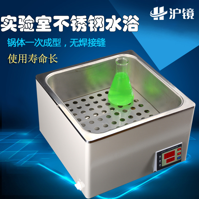 HH-1/2/4/6/8双列单双四孔实验室数显电热恒温水浴锅水浴箱槽器