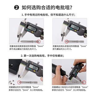 100 800电批头电动螺丝刀头4 120十字梅花3FC电动起子头