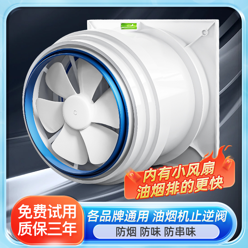 抽油烟机止逆阀烟道厨房专用止逆阀排烟管止回阀防烟宝单向止烟阀