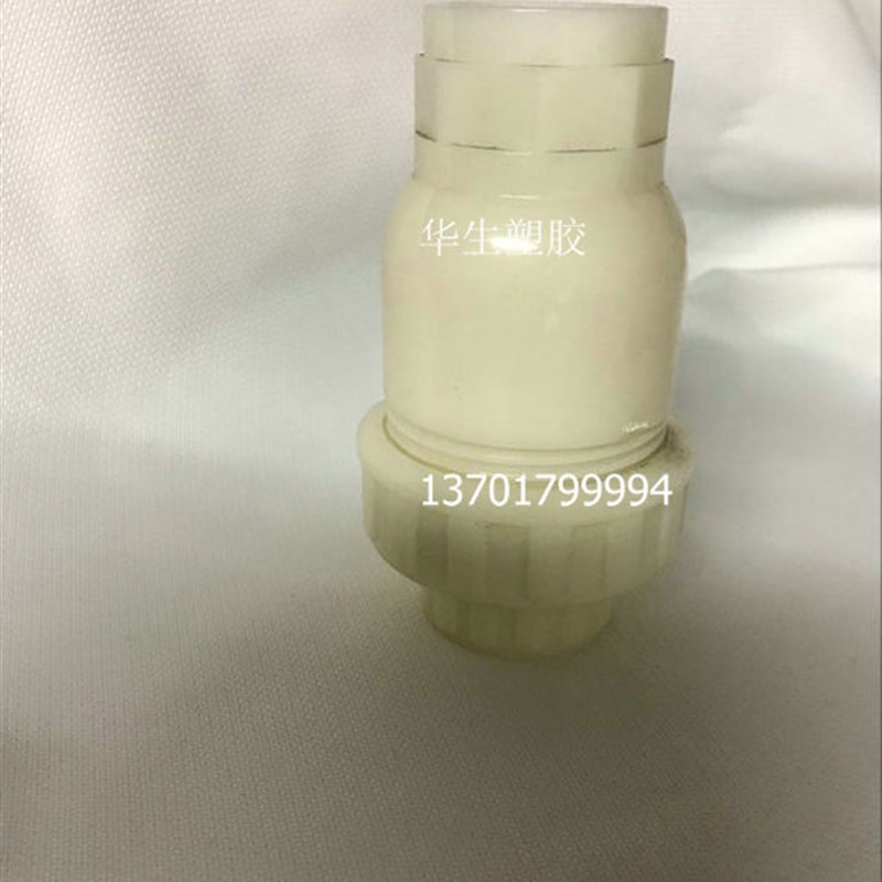 厂家直销ABS单向阀、止回阀 ABS止回阀 ABS逆止阀 ABS阀门