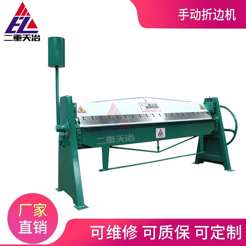 【南京二重】气动电动折边机手动折边机折方机折弯机简易折边机