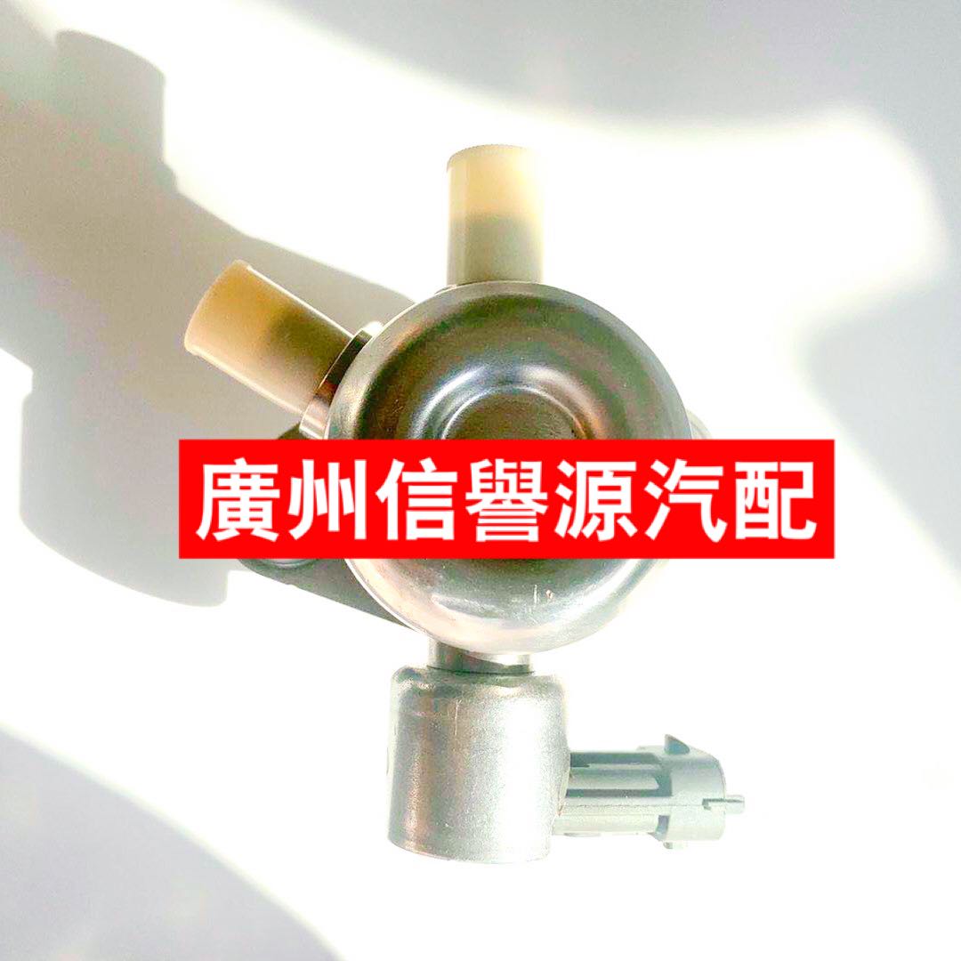 上汽大通G10高压油泵发动机燃油泵大通G10高压油泵燃油泵总成