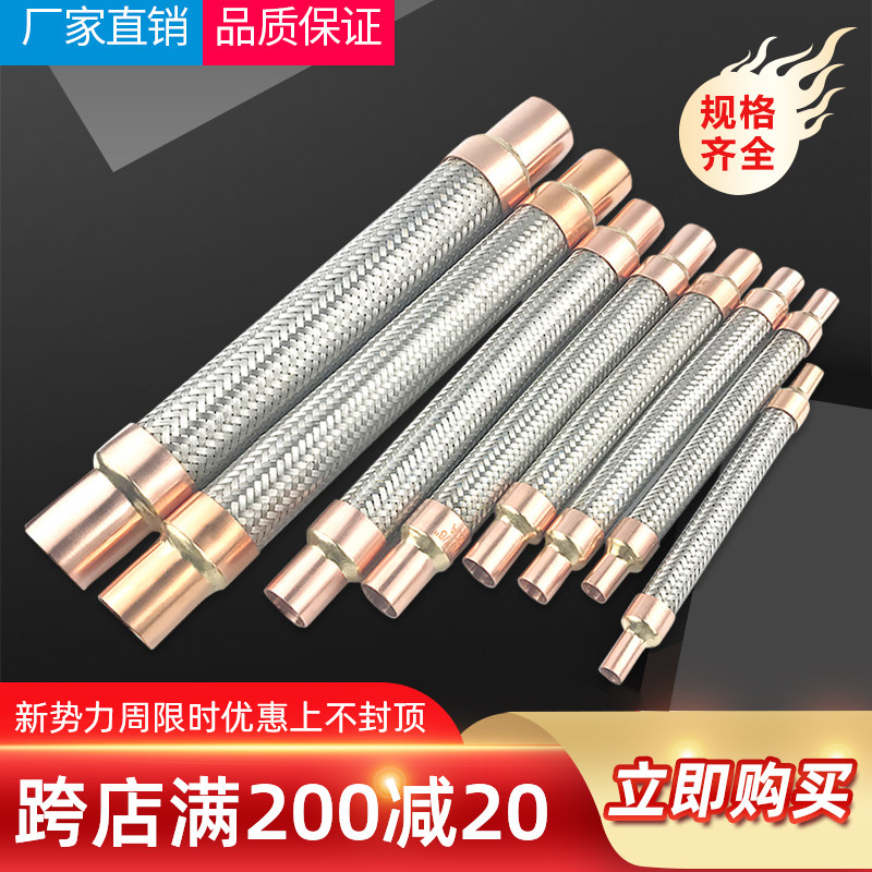 冷库机组设备减震管 空调机组避振波纹软管配件 制冷压缩机避震管,童装/婴儿装/亲子装,儿童装饰手表,淘宝优惠券,粉丝福利购,淘宝优惠卷