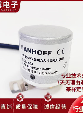 PRIB40/2500AS.1XRX-S01自动化设备光电旋转编码器