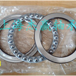 平面推力球轴承51148原代号8148内径240mm外径300厚度45毫米