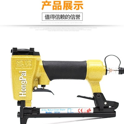 东亚鸿牌1013J气动钉枪直钉不卡钉排钉码钉枪装修木工工具包邮