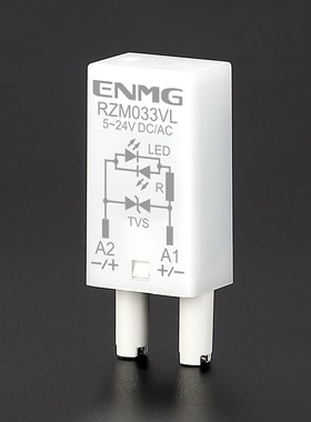 恩爵继电器保护防浪涌过压指示模块RZM033VL 5~24V DC/AC带指示灯