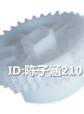 京瓷 FS 1040 1060 1020 1025 1120 1125 搓纸传动离合器驱动齿轮