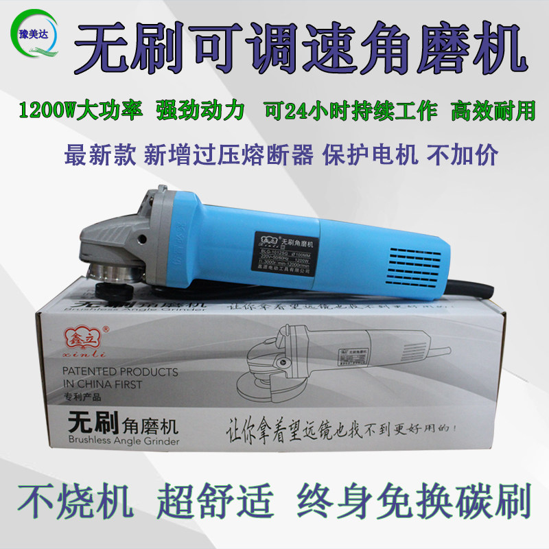 鑫立无刷角磨机1200W大功率调速打磨机耐用石材切割机磨光抛光机,童装/婴儿装/亲子装,儿童装饰手表,淘宝优惠券,粉丝福利购,淘宝优惠卷