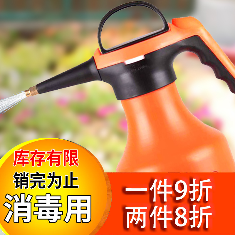 消毒喷壶浇花家用浇水壶园艺洒水壶神器气压式喷水壶