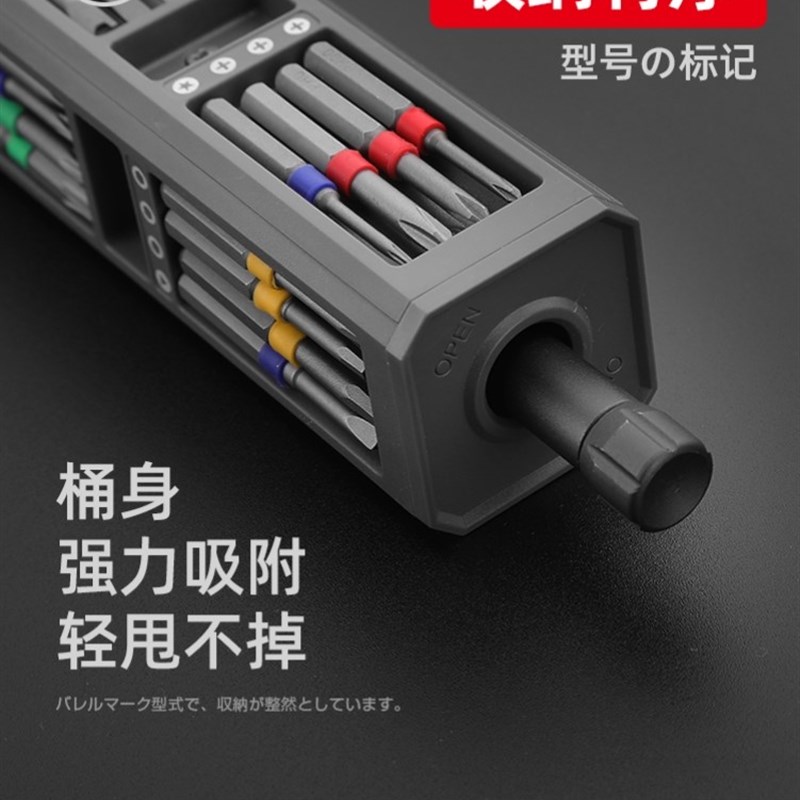 便携式螺丝刀套装家用小螺丝批手机笔记本清灰拆机精密维修工具