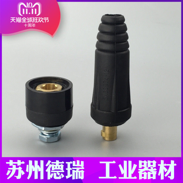 沪工ZX7-250M 315KM 400W松勒 大焊电焊机快速接头安德利插头插座