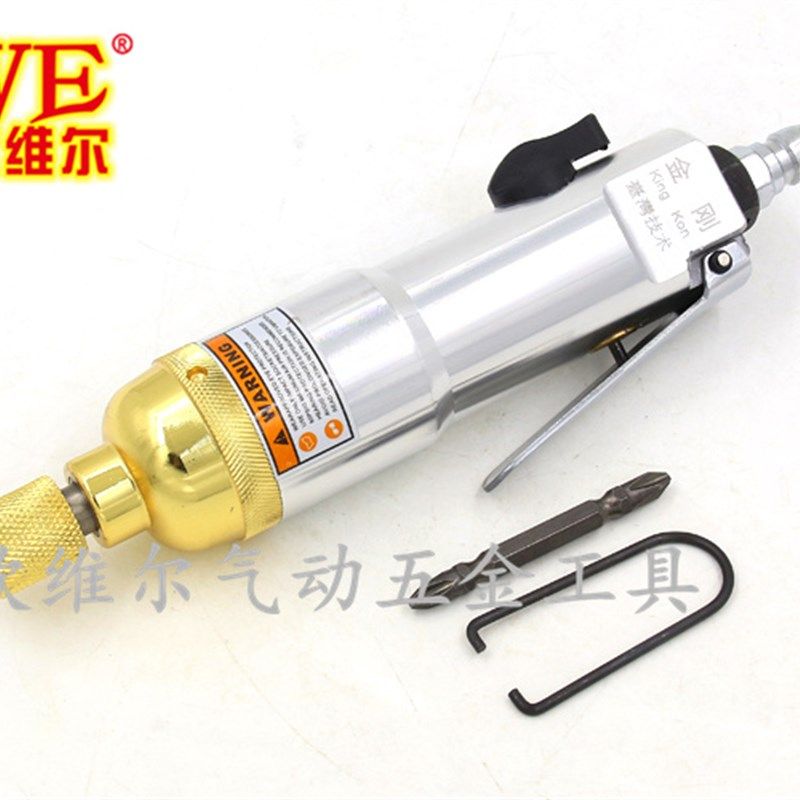 正宗台湾技术 金刚305风批 气动螺丝刀 气动螺丝起子 直式螺丝批,童装/婴儿装/亲子装,儿童装饰手表,淘宝优惠券,粉丝福利购,淘宝优惠卷
