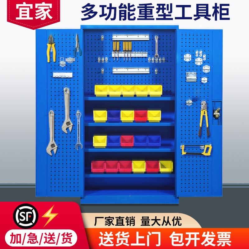 重型工具柜加厚工厂车间用抽屉式储物柜双开门刀具五金零件收纳柜