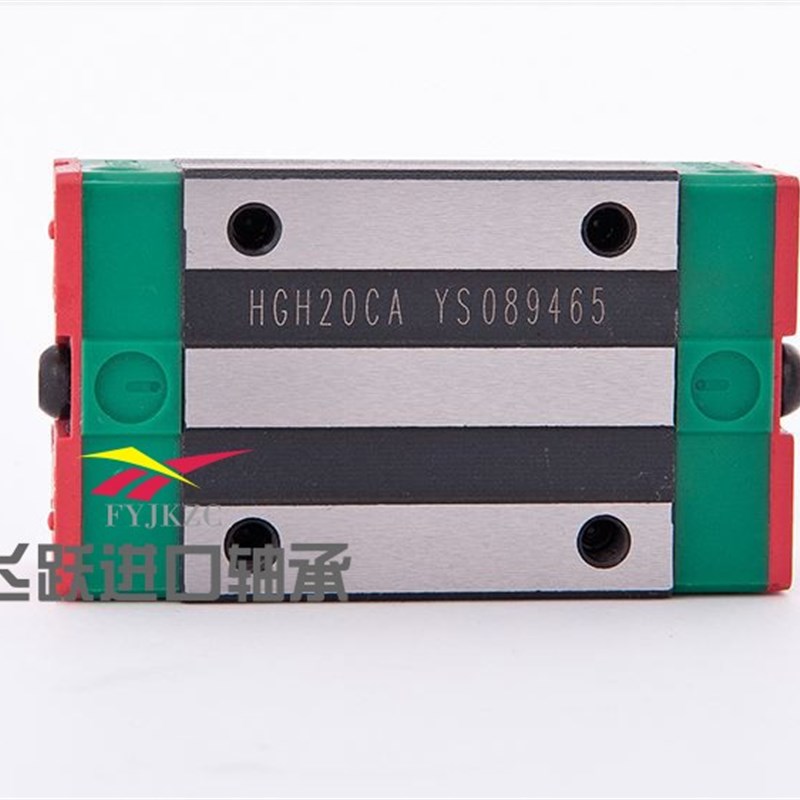 国产低装组线性直线导轨EGH20CA EGW/15/25/30CA/SA法兰滑块