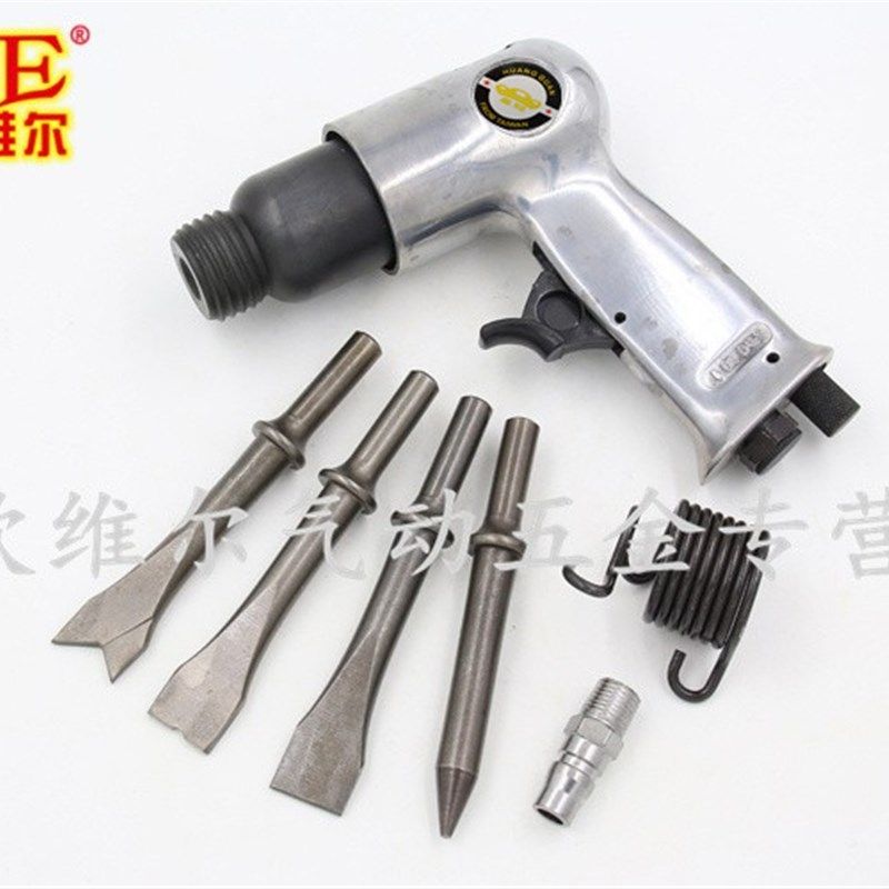 皇冠150气铲风铲刀气锤风镐气镐除锈机气锹工具150气动铲刀除焊渣,清洗/食品/商业设备,洗车机,淘宝优惠券,粉丝福利购,淘宝优惠卷