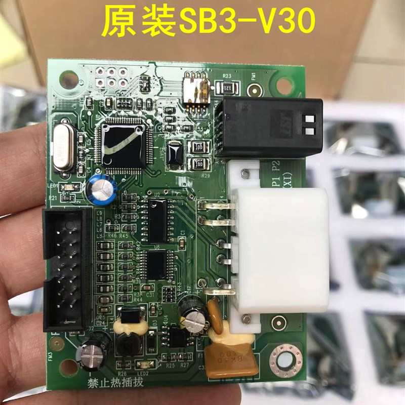 全新 日立电梯LCA MCA残疾人通迅板 SB3副操纵箱通迅板 13528523