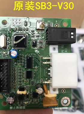 全新 日立电梯LCA MCA残疾人通迅板 SB3副操纵箱通迅板 13528523