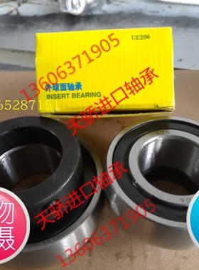 UD205 UD206 203 204 207 208 209洛阳LYC外球面轴承 天骄轴承