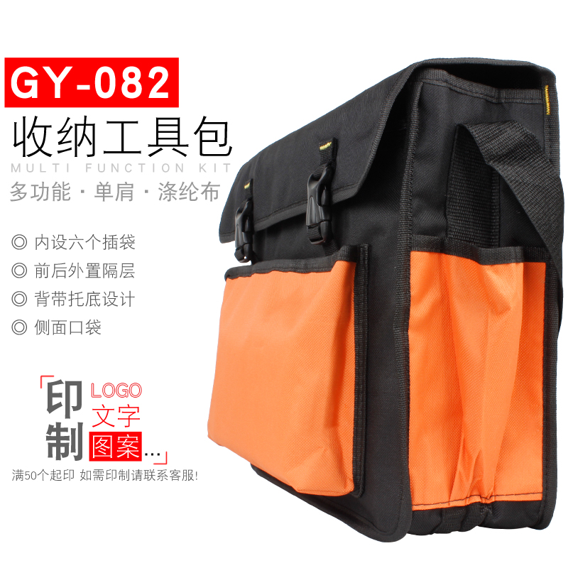 多功能维修电工工具包空调维修单肩牛津帆布加厚大收纳工具袋