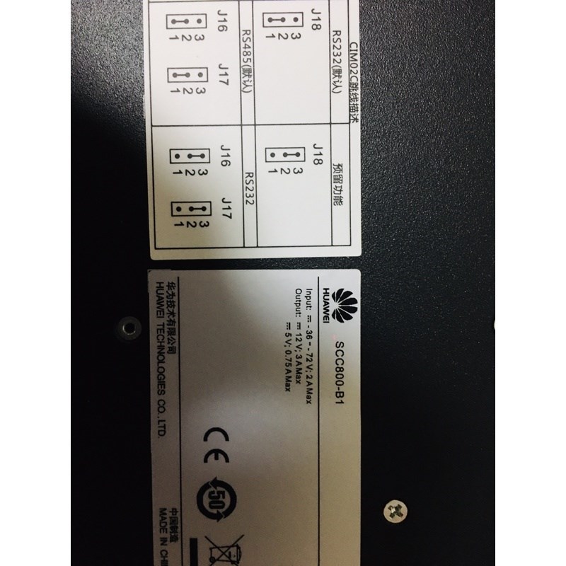 全华为SCC800-B1 通信监控系统 电源模块设备3全