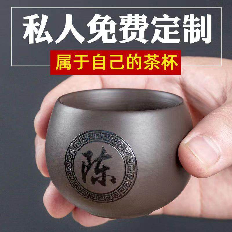 小茶杯单只创意小号荼怀紫砂杯功夫小茶杯陶瓷单杯茶盏家用主人