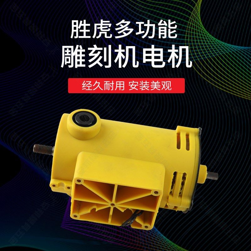 胜虎多功能玉石雕刻机台磨机小型切割机台锯木工打磨抛光工具电磨