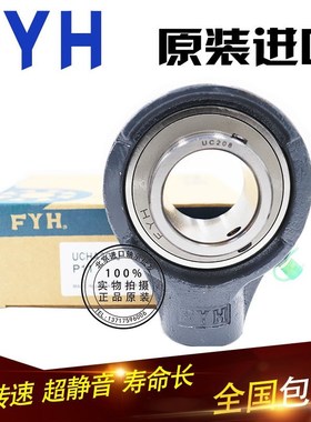 进口外球面带座轴承 UCHA204 HA205 206 207 208 209 210 211