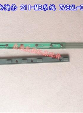 全新发那科系统A86L-0001-0288 21I-MB 7键FANUC按键条