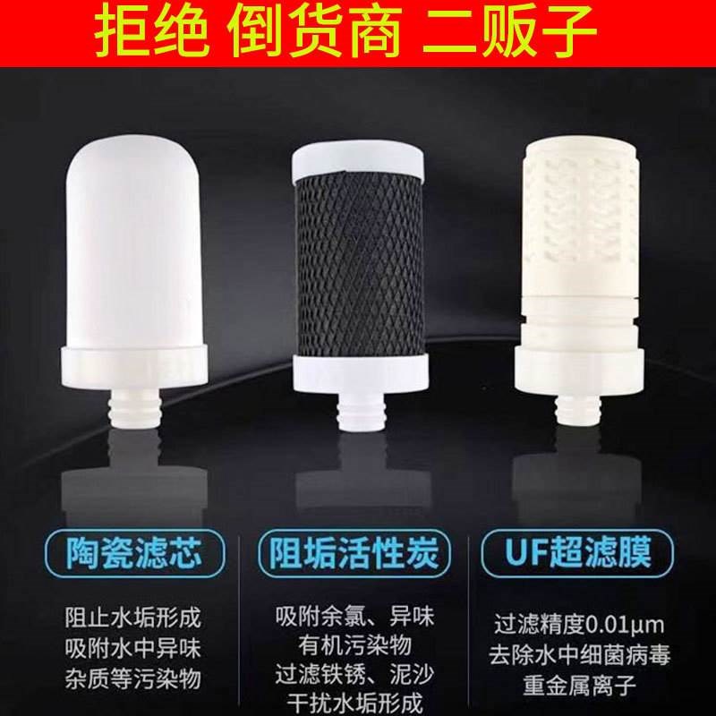 净水器滤芯净通用水龙头器过滤器陶瓷过滤水芯家用自来水