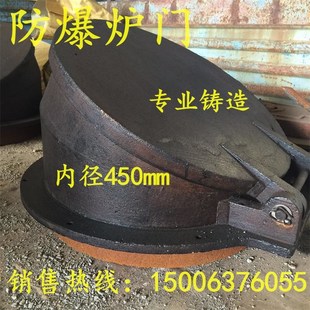 锅炉炉门 防爆炉门 检查门直径450炉门 锅炉配件尽在远华铸造厂