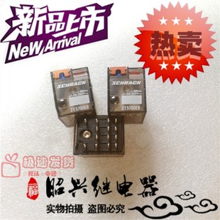 泰科48VDC四开四闭继电器ZT5700E8 250VAC 全新ZT5700E8 进口5A