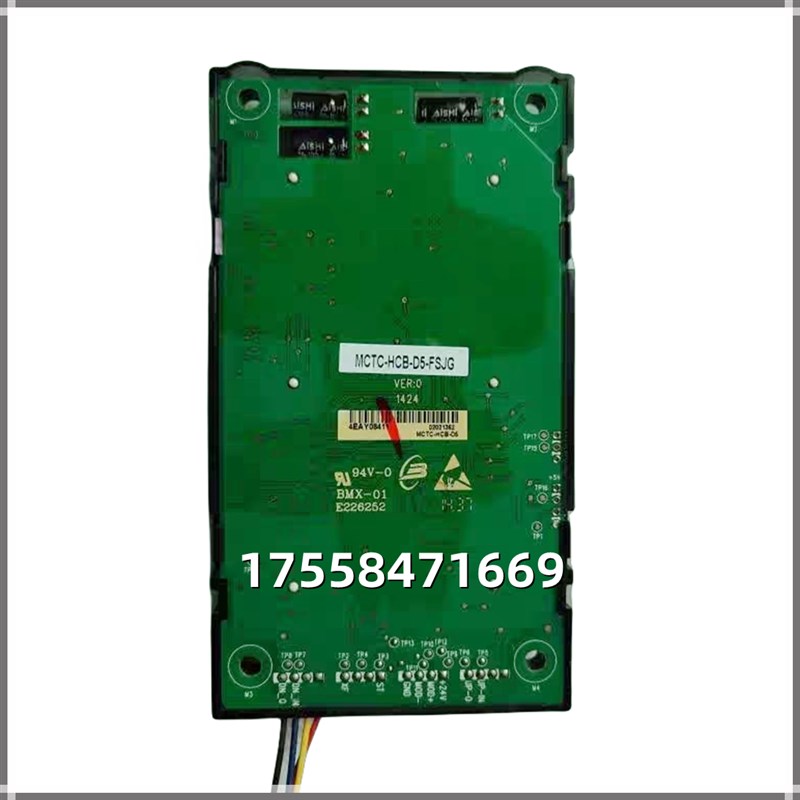 适用三洋外呼显示板SANYO-G-04D5 MCTC-HCB-D5专用协议电梯配件