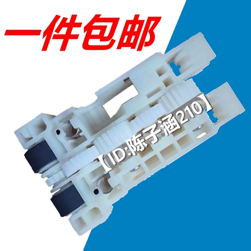适用 爱普生ESPON L6171 L6176 L6178 L6191 L6198进纸器搓纸轮