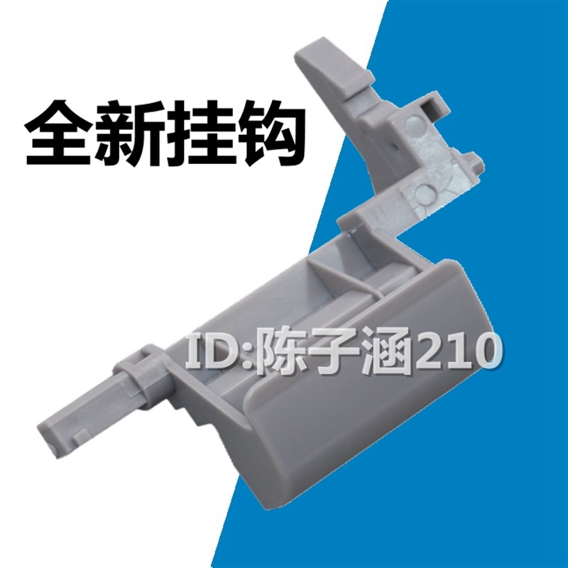 适用 施乐SC2020 2022 V2060 3060 3065 2263 2265 侧门挂钩 卡扣