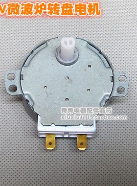 微波炉同步电机/转盘电机小电机电动机 微波炉马达配件AC220240V