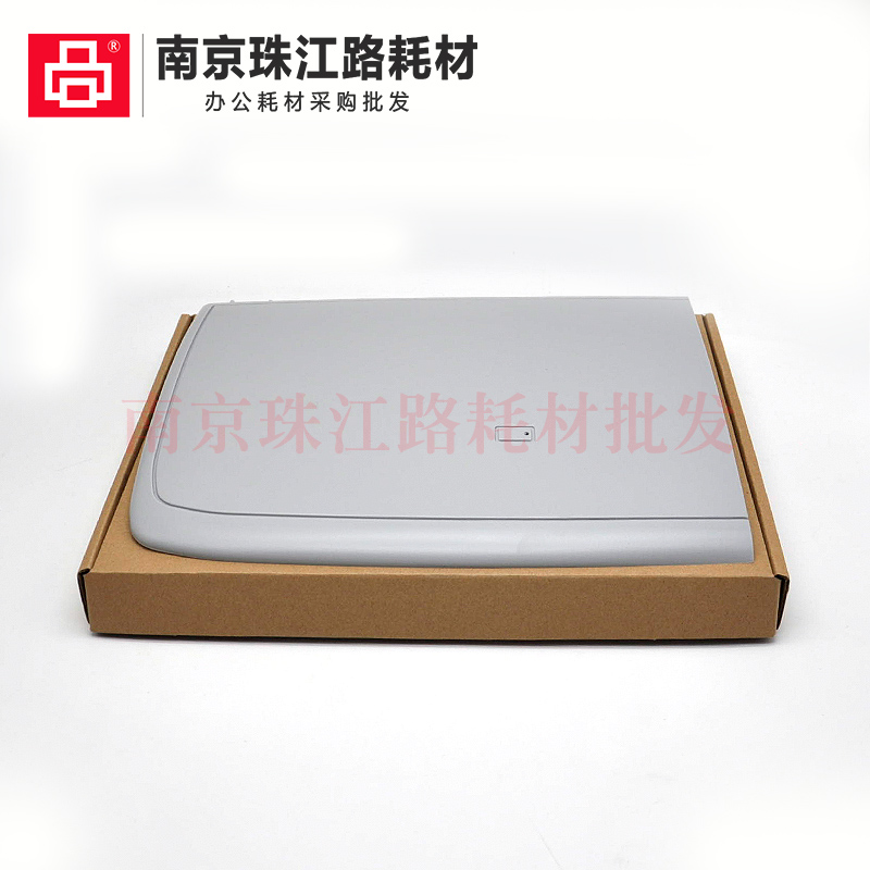 适用 HP1005 M1005 上盖板 盖板 扫描上盖 原稿台盖板 扫描平台