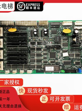 星玛电梯轿厢通讯板DCL-240DCL-242 3X07124*A原装 配件电路板