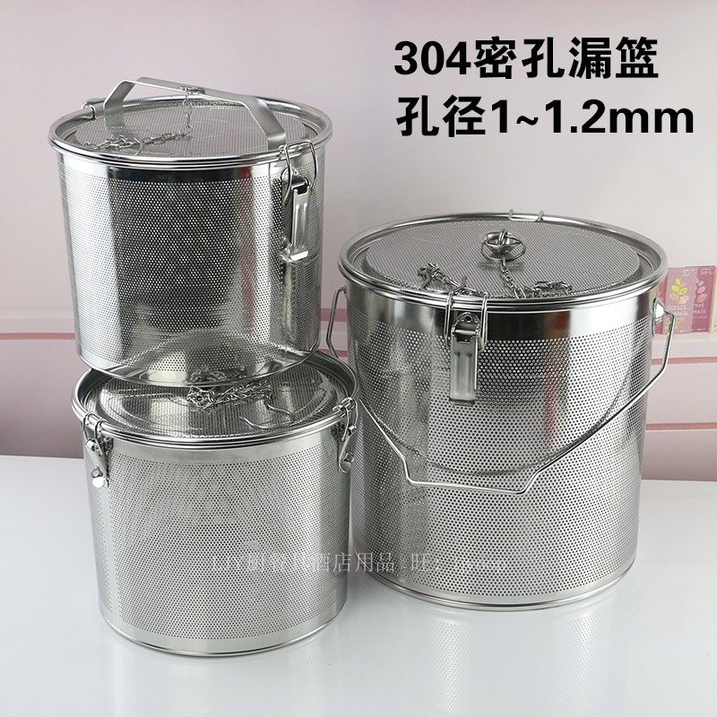 洗米筛淘米盆沥水篮304不锈钢漏桶汤篮卤料篮小孔卤水篮密网筷子,清洗/食品/商业设备,洗车机,淘宝优惠券,粉丝福利购,淘宝优惠卷