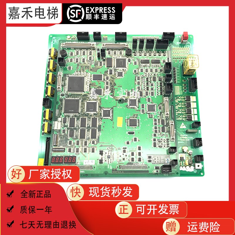 日立MCA主板CA9-MPU副板LCA底板CA09-CAIO  65000093-V34
