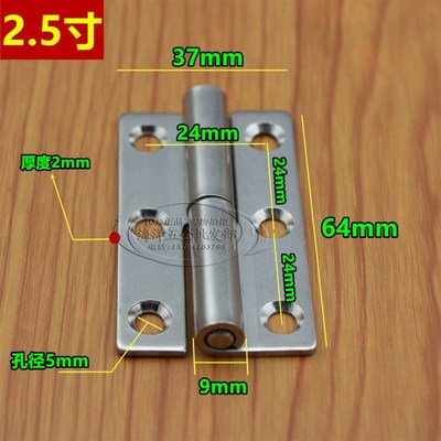 加厚304不锈钢脱卸合页铰链厨柜门铰链可拆卸船用工业合页2.5寸