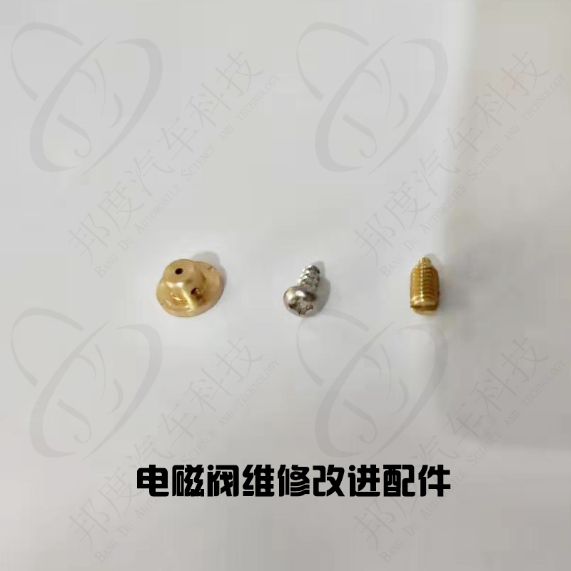 宝马电磁阀维修配件 宝马电磁阀维修 VT1/2/3电磁阀维修