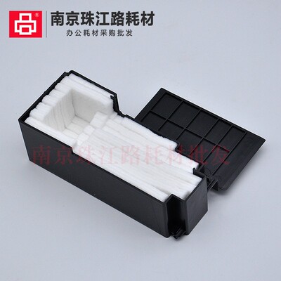 适用 爱普生L551 L550 L558 L451 L555 L565废墨垫 废墨仓 维护箱