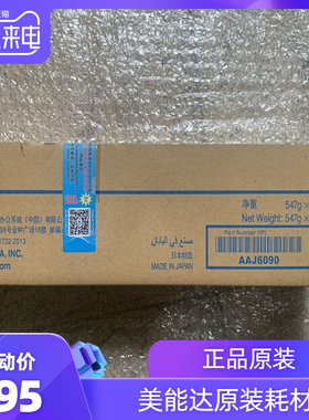 原装 柯尼卡 美能达TN326粉盒  B368 B308墨粉 碳粉 547G