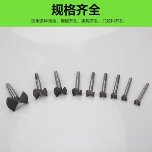 木工开孔器电钻配件扩孔器木头木板取孔钻孔钻头10-60mm开槽工具