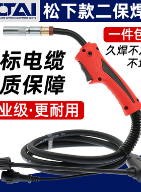 KR350A500A二保焊枪NBC二氧化碳气保焊机配件200A5米焊把线总成