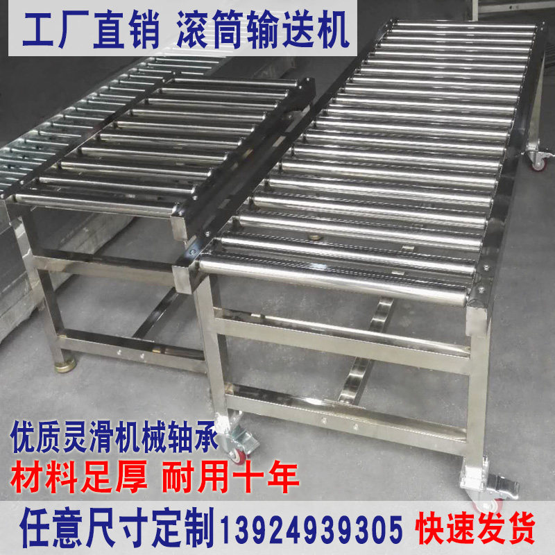 动力无动力滚筒传送带滚轮输送带输送机地滚线输送线不锈钢流水线,童鞋/婴儿鞋/亲子鞋,量脚器,淘宝优惠券,粉丝福利购,淘宝优惠卷